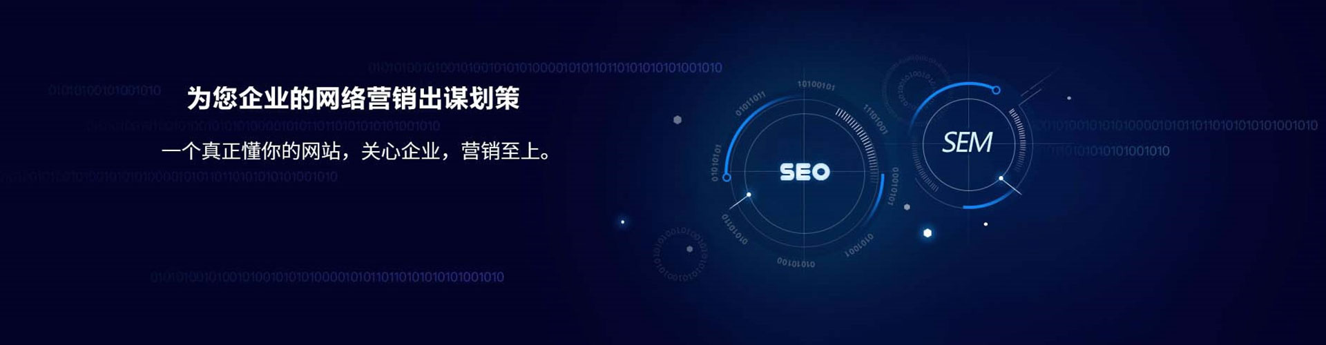 梁平百度竞价